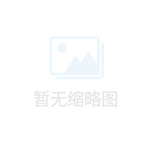 公司风采